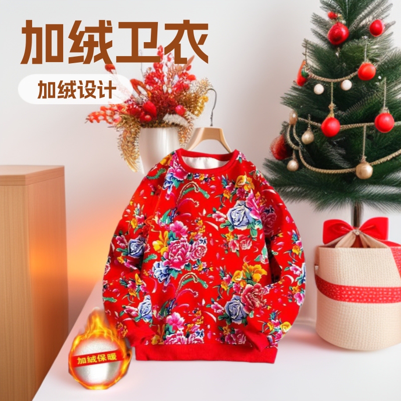 Hoodie Hooded Long Sleeve Women's Big Flower Coat Autumn Performance Coat Annual Meeting Flower Coat fleece-lined Hoodie Company Big Red Flower