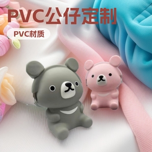 Pvc Dolls Custom Cartoon Image Custom Dolls Custom Ip Figures Drawings Plastic Toys Manufacturers