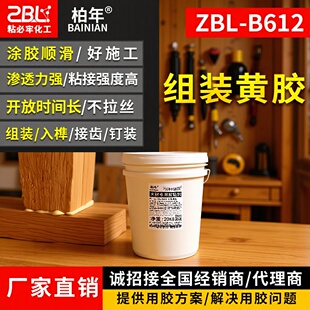 ľ���z�Ҿ߽M�b�S�zB612��ľ�M����龽��X�z�S��ֱ�N��Ͱ�zˮ