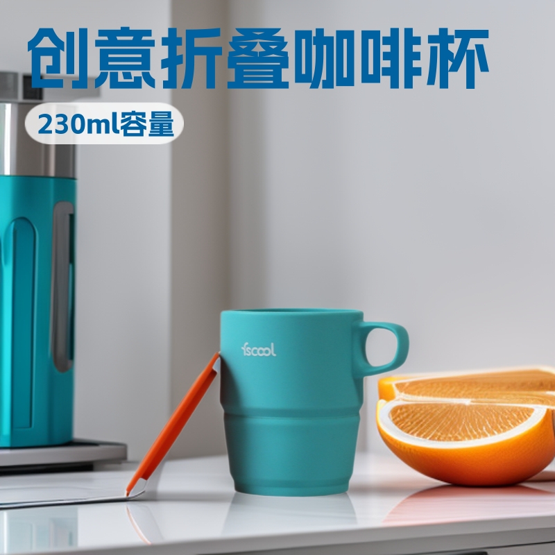 Manufacturer direct for creative folding coffee cup simple cup…