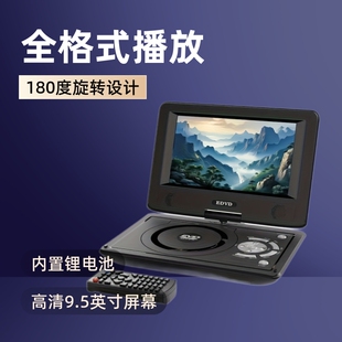 11.5Ӣ���yʽDVD������.CD���řC�����m��9.5Ӣ�����D������Ļ
