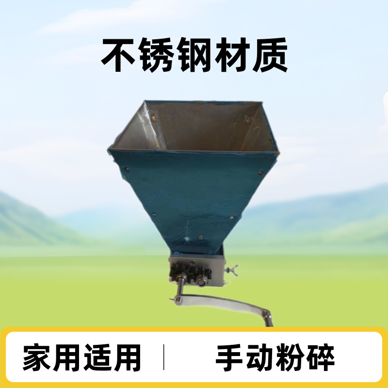 新品推荐 齿轮对辊手动不锈钢 玉米粉碎机小麦料磨粉机豆类磨家庭