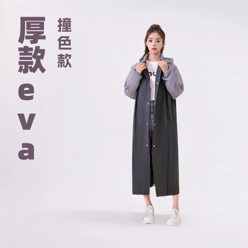 Толстый eva дождевик новый цвет