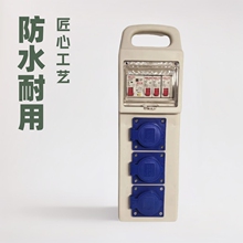 工地臨時戶外手提式便攜配電箱防水移動塑料插座箱工地專用插座箱