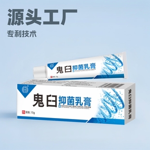 Xiangyitang genuine goods podophyllotoxin ointment antibacterial cream ointment flat filamentous you one-piece delivery source manufacturer