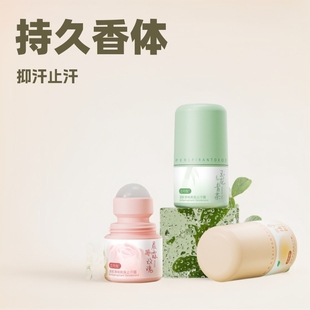 Wholesale Dropshipping Roll-On Deodorant, Dry and Comfortable Roll-On Liquid, Men's and Women's Armpit Antiperspirant, Long-Lasting Fragrance, Student Antiperspirant