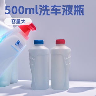 �S�ҹ���500mlϴ܇Һƿpe����ƿ ����ˮƿ ��ˢ�� ��܇�坍��ƿ