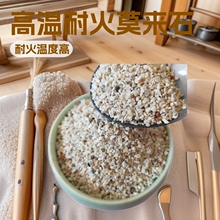 �S��ֱ��Ī��ɰĪ��ʯ�۾����T����Ī��ɰ���D�G�ߜ��џ�Ī��ʯ��