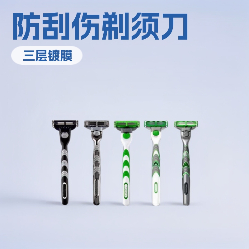 三層コーティング刃、傷防止、ジリーフェン速、汎用、鋭利、耐久性、手動、携帯用シェーバー|undefined