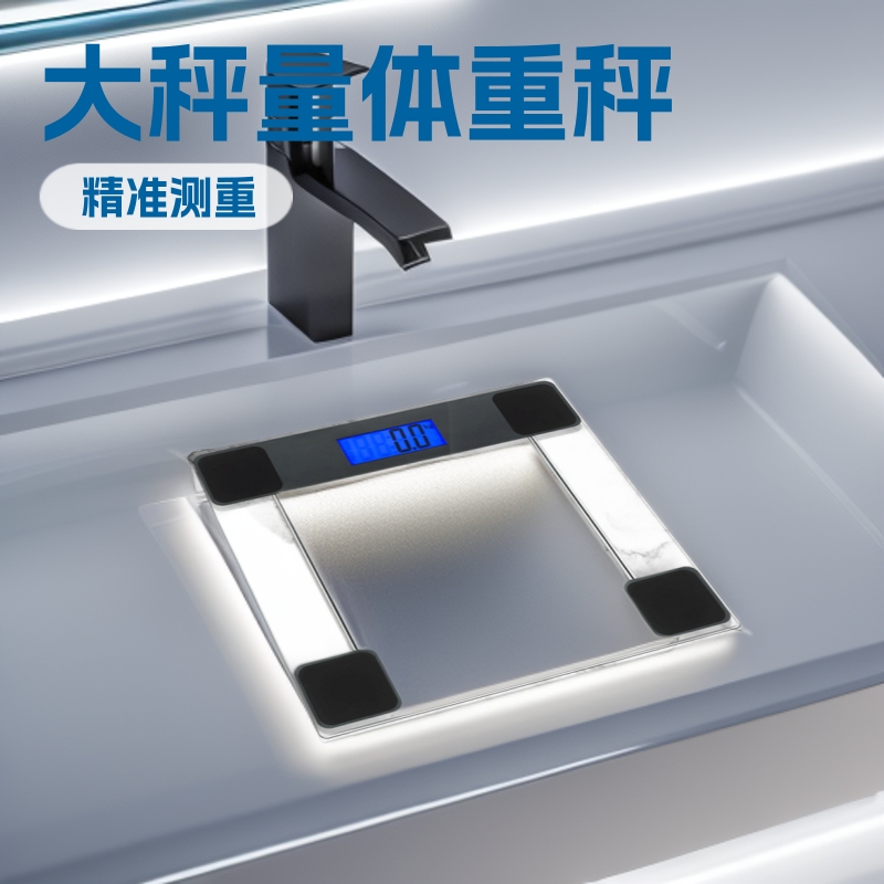 Factory Wholesale Bathroom Scale Transparent Tempered Glass Weight Scale Health Scale Electronic Scale Body Scale Digital Weighing Scale