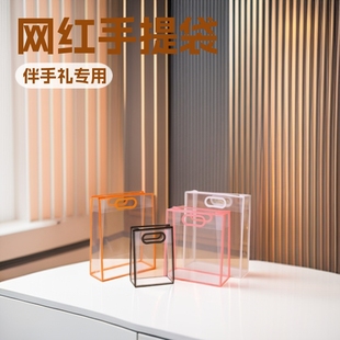 Internet-Famous Transparent Pp Plastic Tote Gift Bag, High-End Bag for Birthday Gifts and Wedding Favors