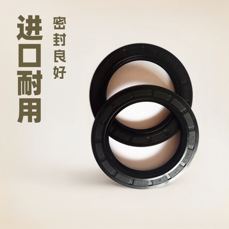 厂家批发 进口骨架油封 丁青胶 氟胶密封件 汽车TC骨架油封