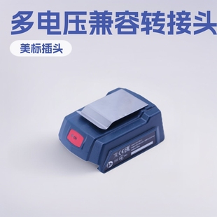 Cross-Border Popular Bosch Battery Adapter 14.4V18V with Indicator Light to Connect Bat609 to Rechargeable Apple Mobile Phone