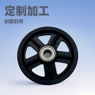 Injection molding nylon wheel fitness equipment accessories pulley black plastic barn door hanging rail wheel 4 inch push wheel