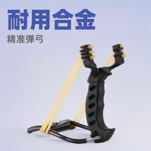 Stainless steel alloy bomb booster wrist support 98K slingshot outdoor precision alloy assassin Slingshot three card six shares