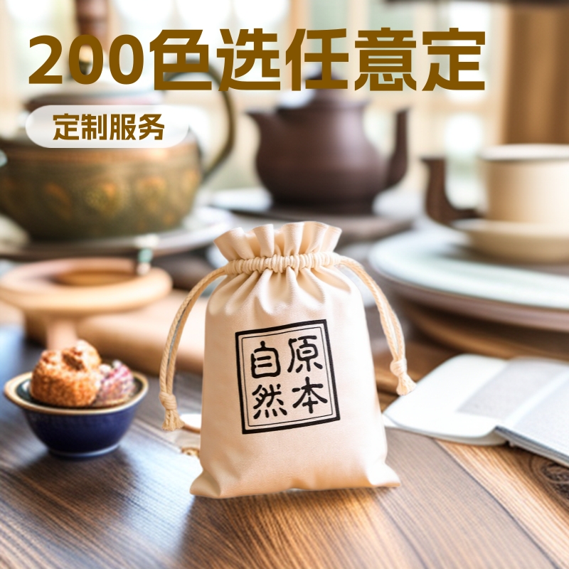 源头工厂 制作帆布袋 抽绳袋帆布束口袋棉布袋拉绳袋可定印刷loGO