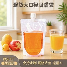 ��ڏ�������F؛���l�Ӻ�����͸��һ������Ϲ�֭ʳƷ���b������