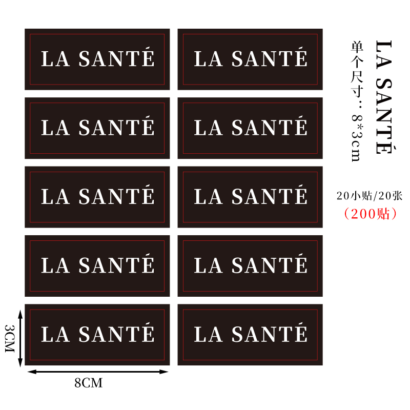 LA SANTE 블랙 스티커