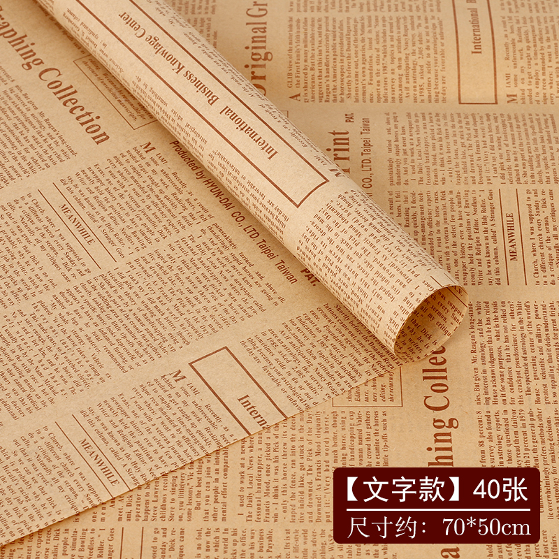텍스트 신문 40매/개