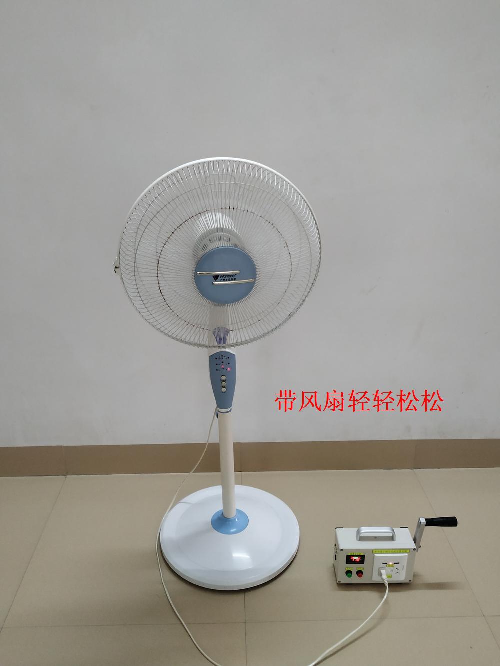 其他发电机、发电机组