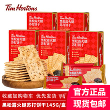 tims����¶�����K���޼���恆����ζ�o���Ǳ����k��С��ʳ���