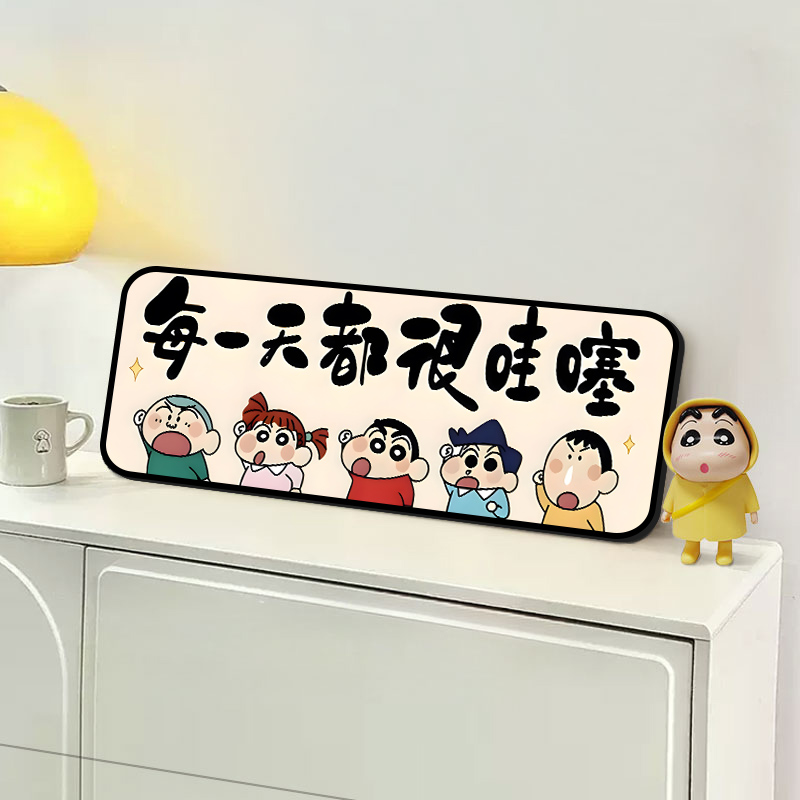 Crayon Shin-Chan Entrance Hall Decorative Painting, High-End Desktop Decoration Painting, Living Room Ornaments, Hanging Painting, Bedroom Wall Mural
