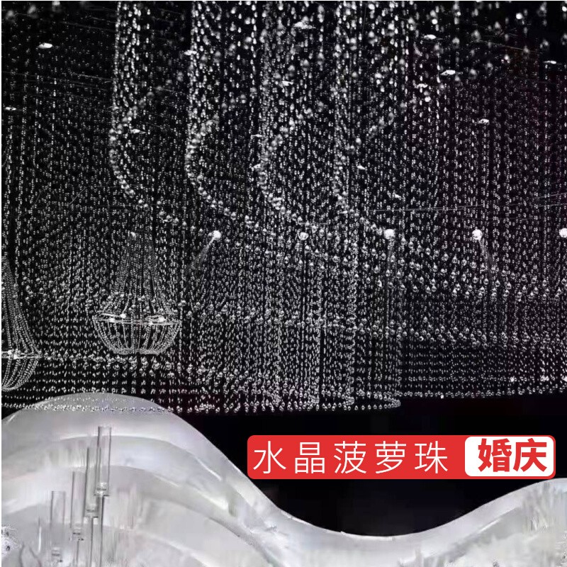 Crystal Pineapple Bead Curtain Wedding Props Wedding Auditorium Stage Ceiling Hotel Decorative Glass Beaded Line Curtain Ceiling