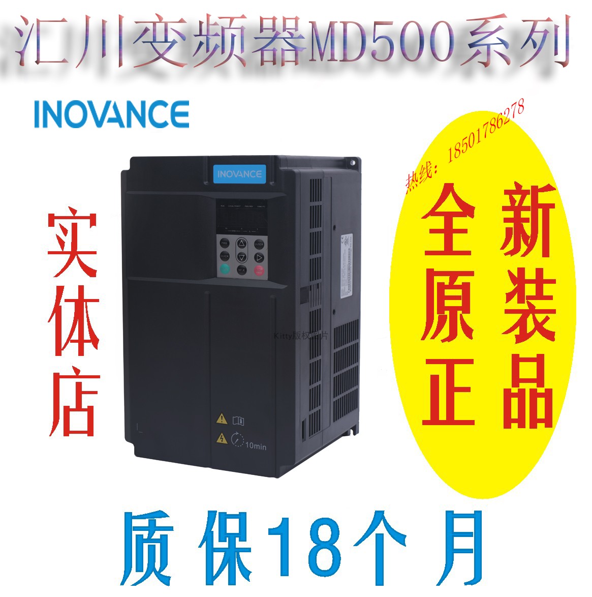 220V汇川变频器MD2902S系列0.75KW1.5KW2.2KW4KW5.5KW...