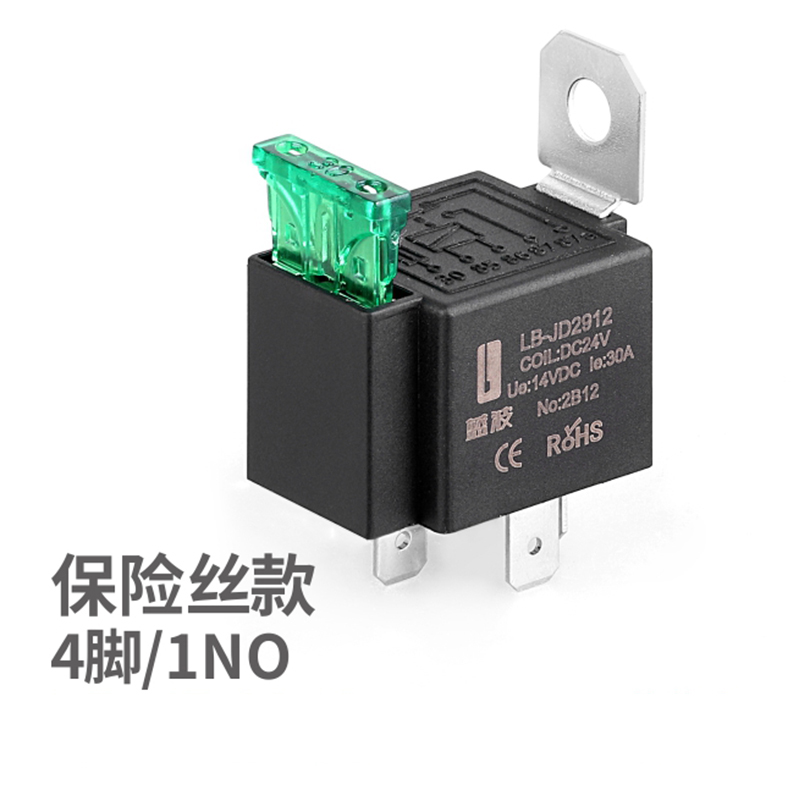 Relay, modified grip safety, 12v, 24v, 80A