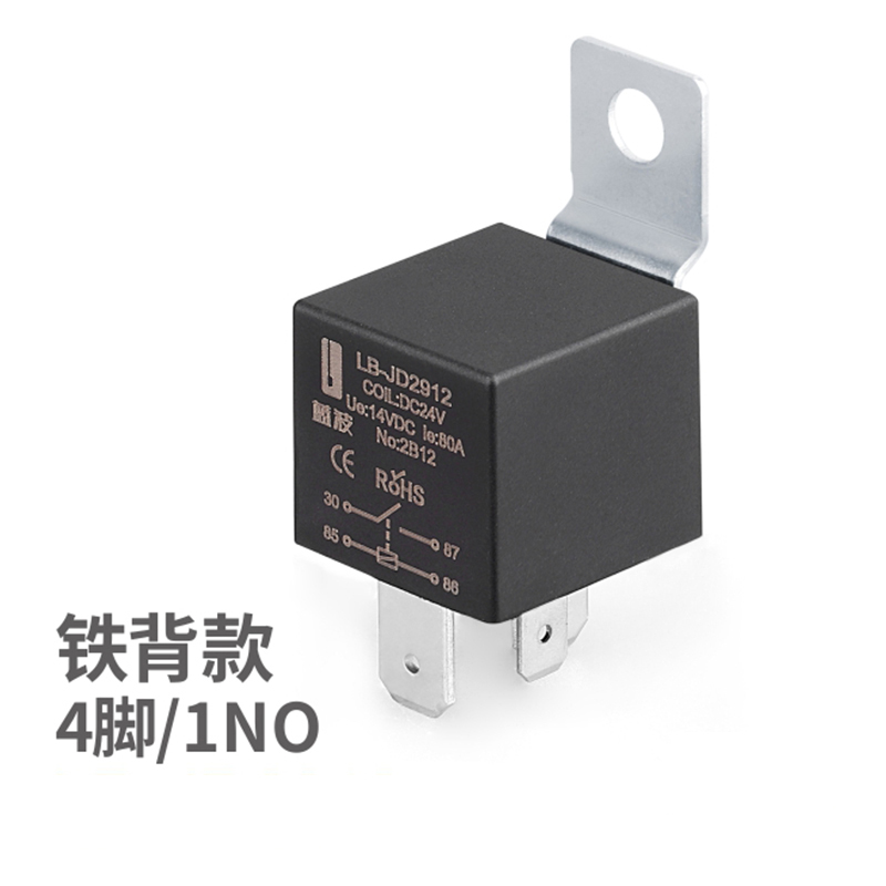 Relay, modified grip safety, 12v, 24v, 80A
