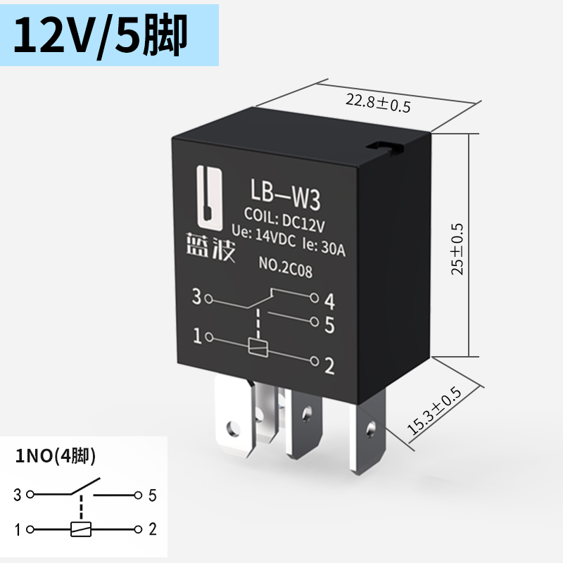 Relay, modified grip safety, 12v, 24v, 80A