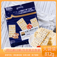 ��֮ζ����¶����K����~���u������ζ���д�����ҹ���IС��ʳ