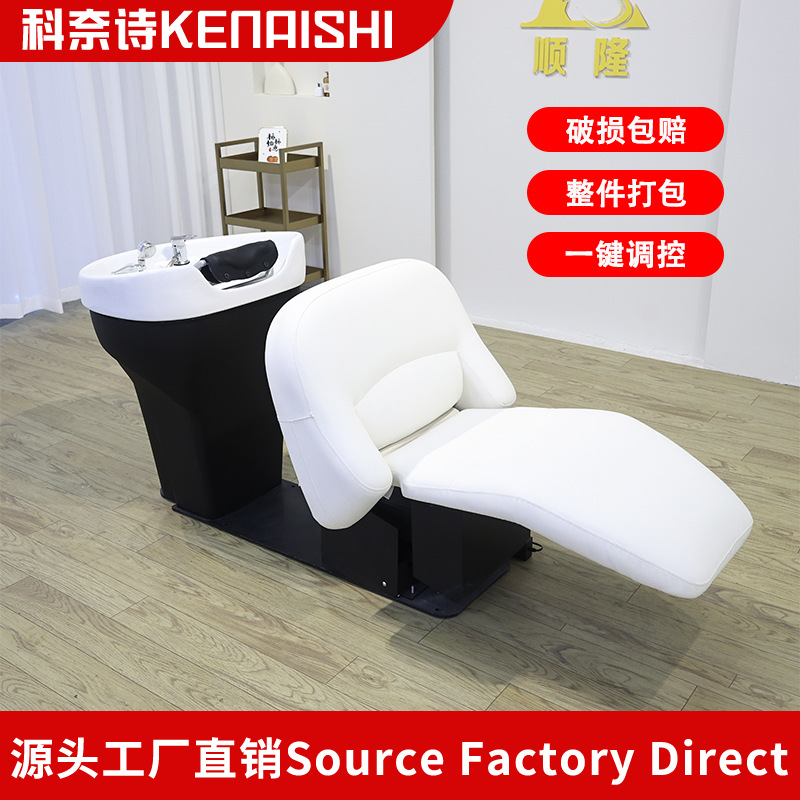Internet-Famous Shampoo Bed, Split-Type Hair Salon Rotating Bed, Multifunctional Electric Lifting Beauty and Hair Care Bed, Direct Sales