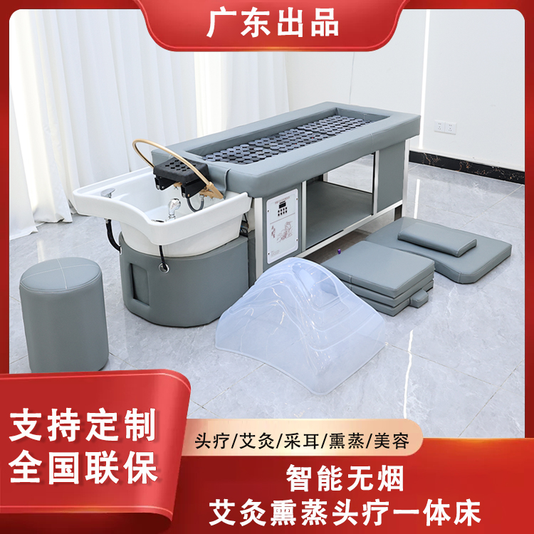 Smokeless Moxibustion Head Therapy Shampoo Bed with Water Circulation Steaming for Full Body Hairdressing and Beauty Salon Use, Thai Massage and Barber Shop