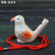 Ropeed bird