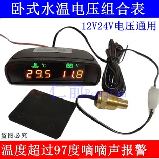 ������ʽ���@늉�����܇ˮ�ر����b���֜ض���ӱ�12V24V؛܇���