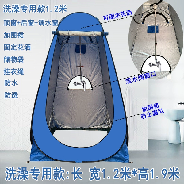Dedicated 1.2 meters of treasure blue 3 window fixed shower plus apron