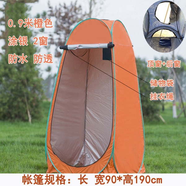 Thicker 0.9 meters of orange coating silver 2 window water anti -transmission length 90 height 190