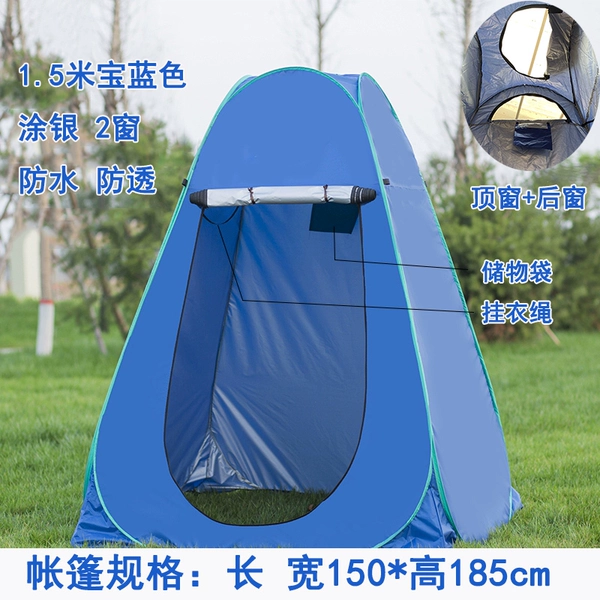 Thicker 1.5 meters treasure blue Tuyin 2 window water anti -transmission length width 150 high 188