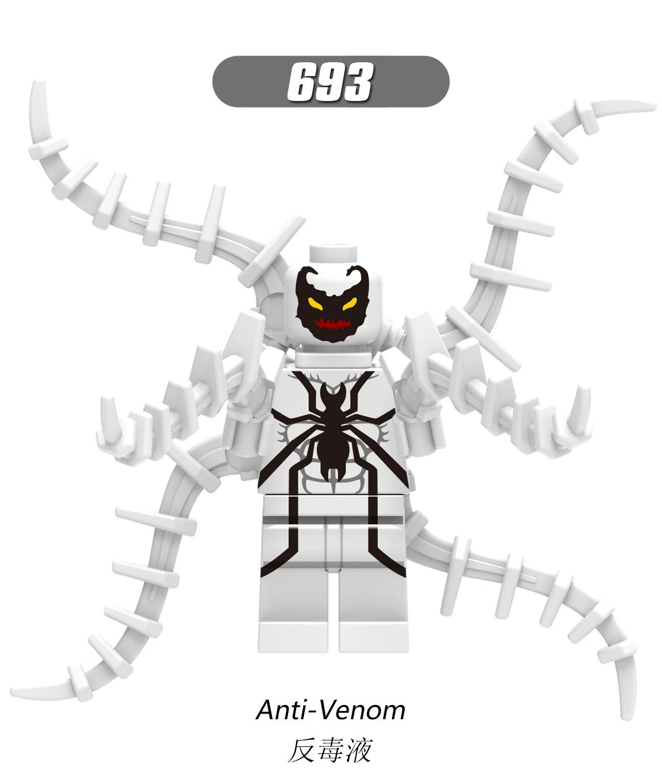 Lego, heroes, constructor, wooden man, minifigures, Marvel, Spiderman