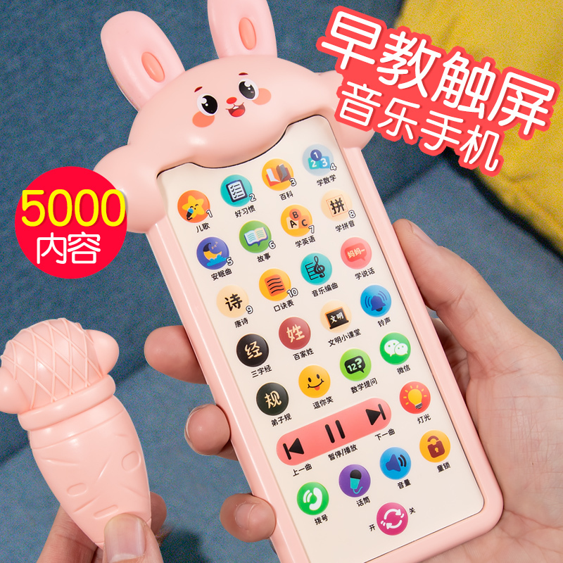 Kids phone toy baby Artificial phone can chew baby puzzle early education model child girl 0 1 year old