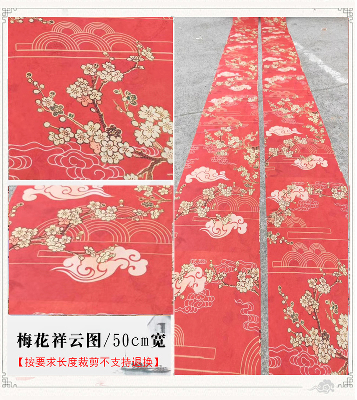 新中式婚礼水墨画吊顶纱幔卷轴挂画古典婚庆顶部装饰道具古风飘顶|undefined