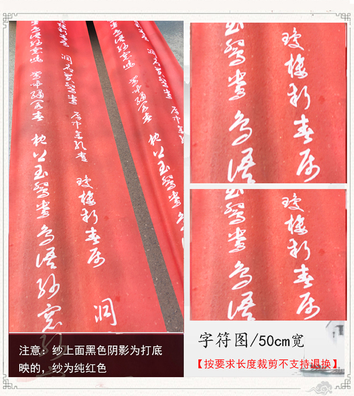 新中式婚礼水墨画吊顶纱幔卷轴挂画古典婚庆顶部装饰道具古风飘顶|undefined