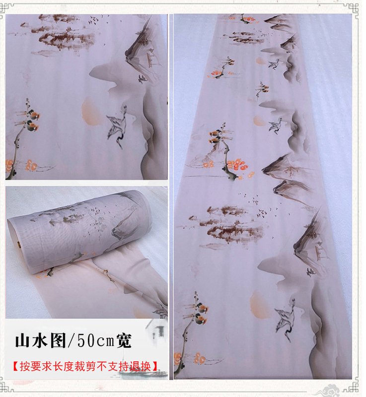 新中式婚礼水墨画吊顶纱幔卷轴挂画古典婚庆顶部装饰道具古风飘顶|undefined