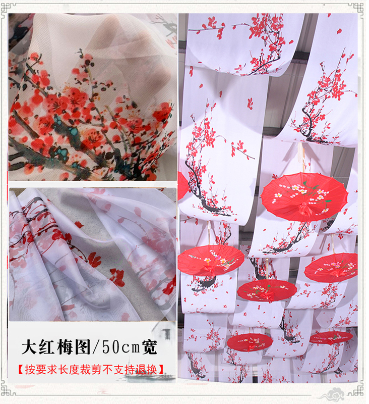 新中式婚礼水墨画吊顶纱幔卷轴挂画古典婚庆顶部装饰道具古风飘顶|undefined