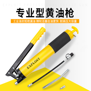 Manual Grease Gun High Pressure Labor-saving Butter Artifact Digger Special Caterpillar Transparent Small Butter