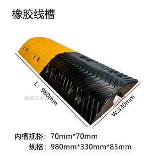 Rubber Cable Trench Speed Bump 5m Pipe for Wires, Cables, Water Pipes, Car Charging Stations, 3cm Ground Surface Protection Bridge