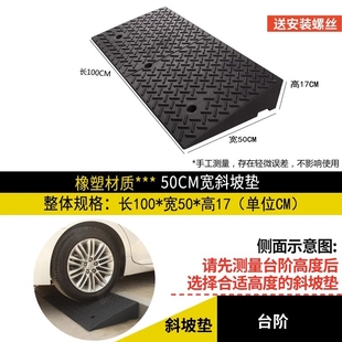 Step Mat Curb Threshold Ramp Car Uphill Auxiliary Pad Climbing Rubber Household Curb Slope Triangle Mat