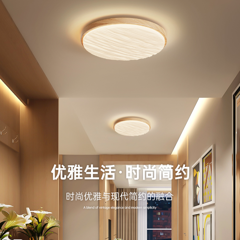 Round Cream Wind Corridor Aisle Ceiling Lamp Creative Stylish Full Spectrum Eye Protection Entrance Entrance Balcony Lamps