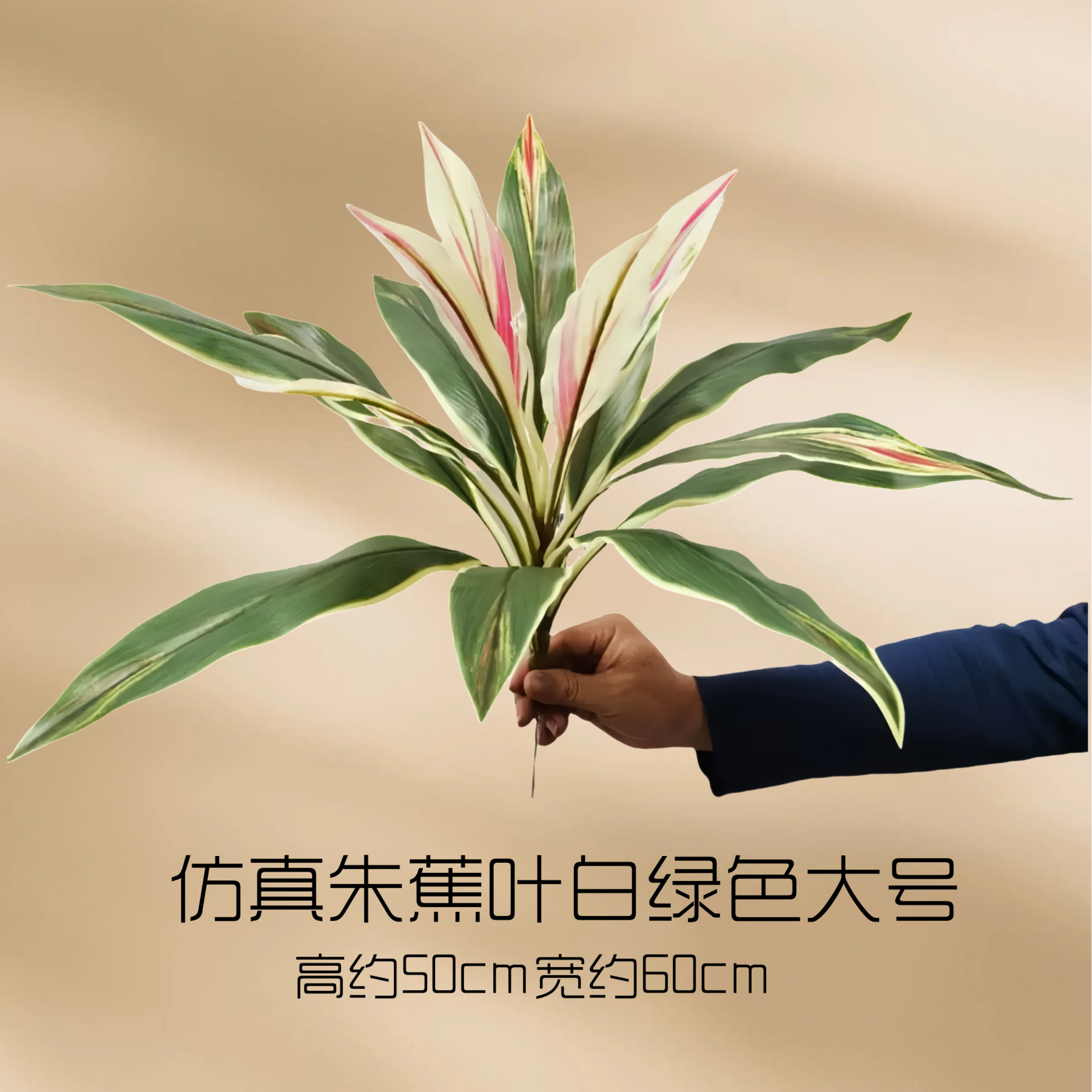 Artificial Plant Golden Banyan Fake Plant Evergreen Potted Plant Colorful Green Plant Indoor Flower Arrangement Decoration Color-Changing Wood Flower